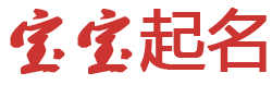 万宁市娱乐网起名网